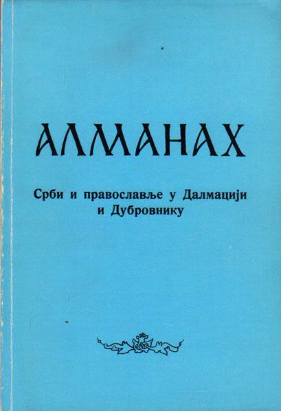 knjiga