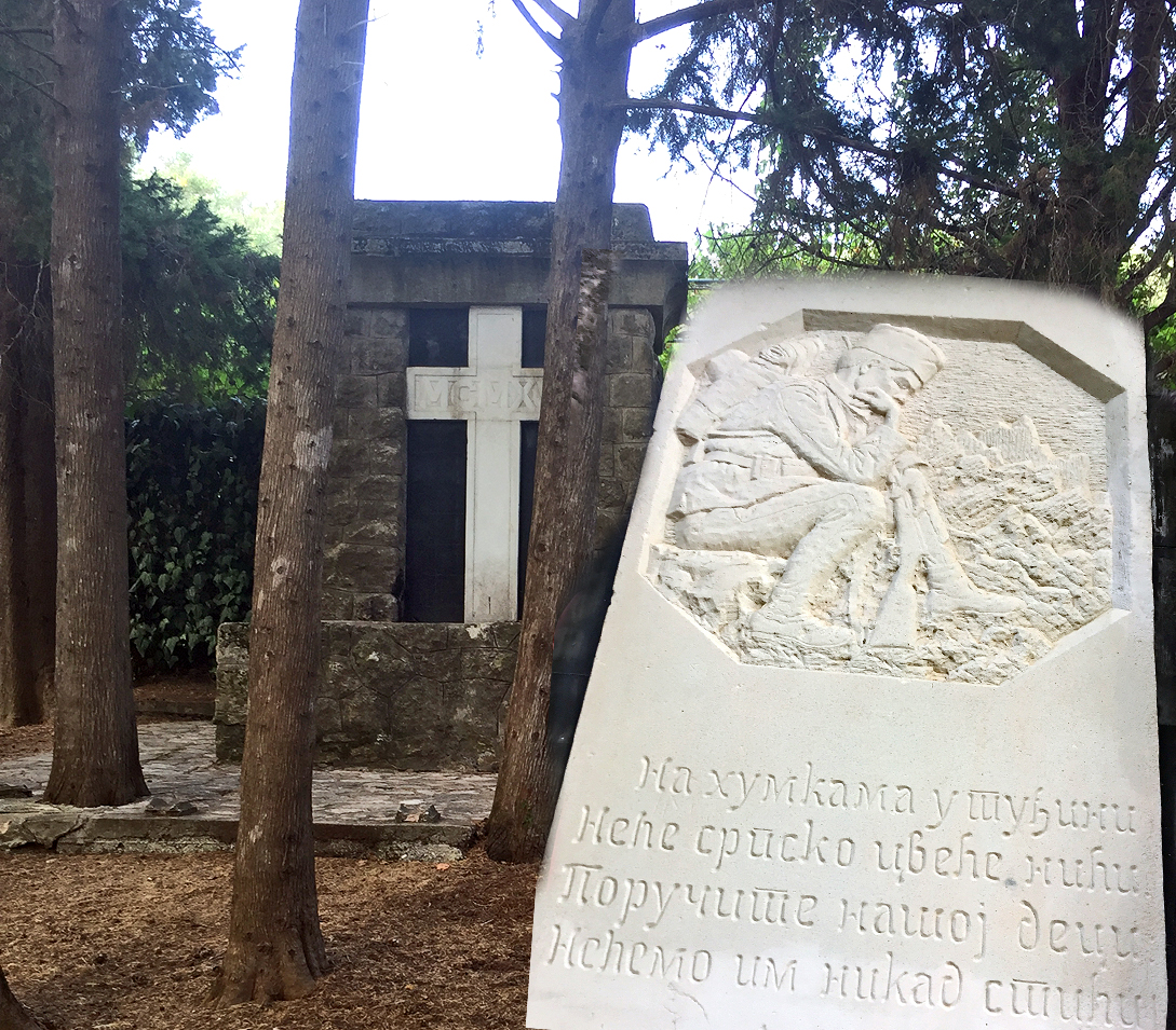 Groblje Drinske divizije. Agios Mateos, Krf. Spomenik podigli preživeli saborci 1916. godine