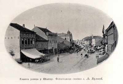 Šabac : Glavna ulica 1899. god.