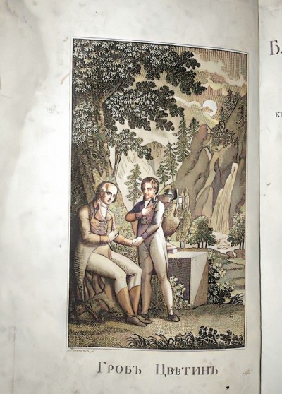 Grob Cvjetin, ilustracija iz knjige 