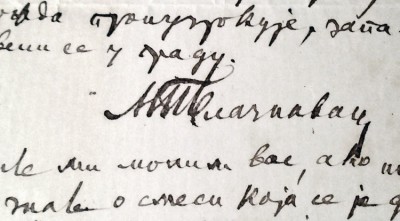 Svojeručni potpis. Milivoje Petrović Blaznavac 1824-1873