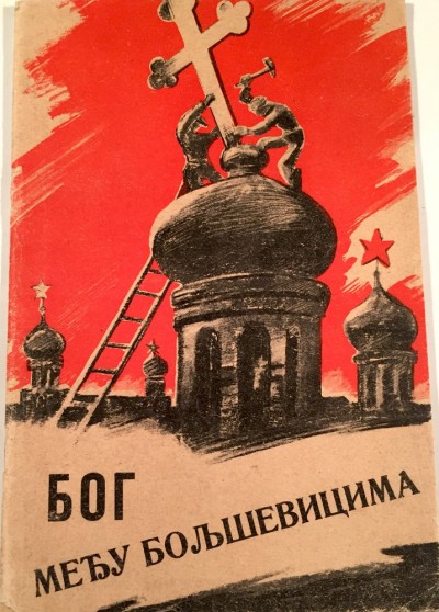 Bog među boljševicima : Antikomunistička ilustracija iz Drugog svetskog rata