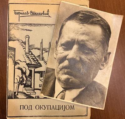 Bora Stanković. Njegova poslednja fotografija iz 1927. g. i poslednja objavljena knjiga