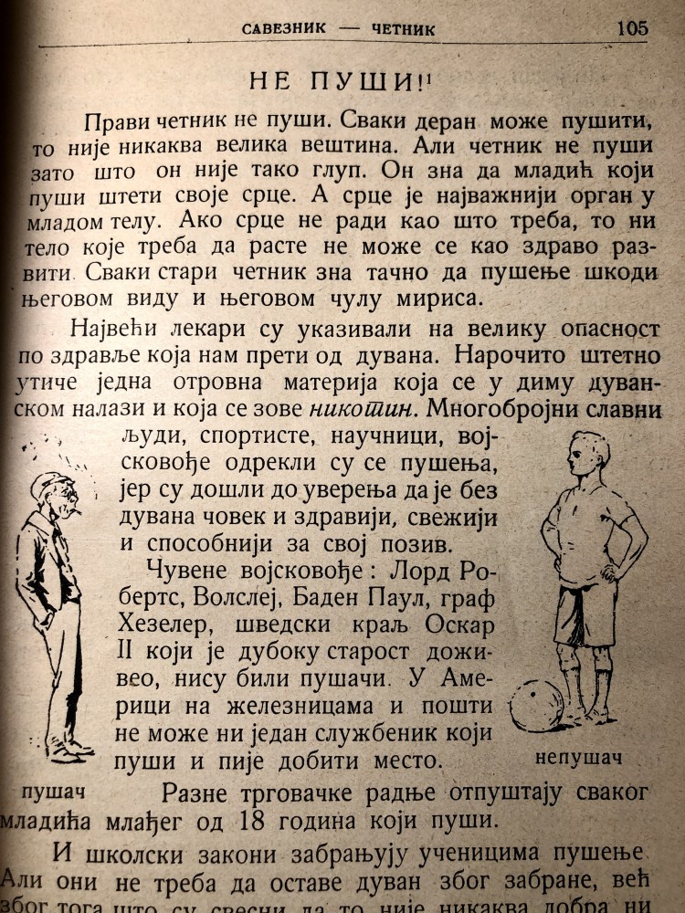 Pravi četnik ne puši! Antipušački članak iz 1912. godine