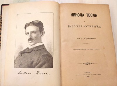 Đorđe M. Stanojević: Knjiga o Tesli. Nikola Tesla i njegova otkrića. Prvo izdanje iz 1894.