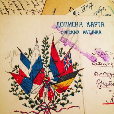 Dopisna karta srpskih ratnika : Solunski front 1917