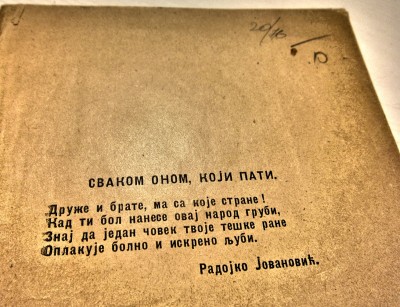 Rade Drainac, Radojko Jovanovic : Stih sa prve strane njegove prve knjige: Modri smeh, iz 1920. godine