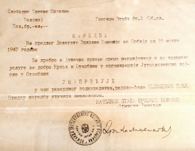 Potpis Đenerala Dragoljuba Draže Mihailovića iz 1943.