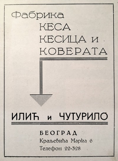 Fabrika kesa, kesica i koverata Ilić i Čuturilo, Beograd (1938)