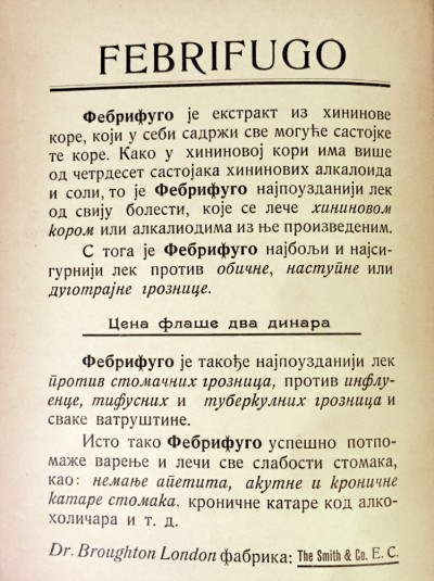 Febrifugo, lek za groznicu. Iz starih apoteka: Drogerija Guslar, Beograd 1908. godine