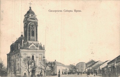 Smederevo. Saborna crkva 1906. godine