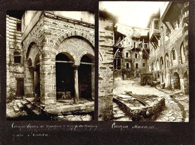 Hilandar oko 1910. godine. Stari bunar sa zgradom u kojoj je po predanju umro Stefan Nemanja / Stara mahala