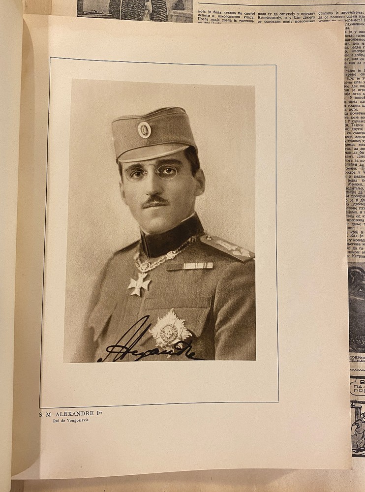 Nj.K.V. Aleksandar I, kralj Jugoslavije