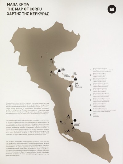 Mapa ostrva Krfa sa ucrtanim logorima i grobljima srpske vojske