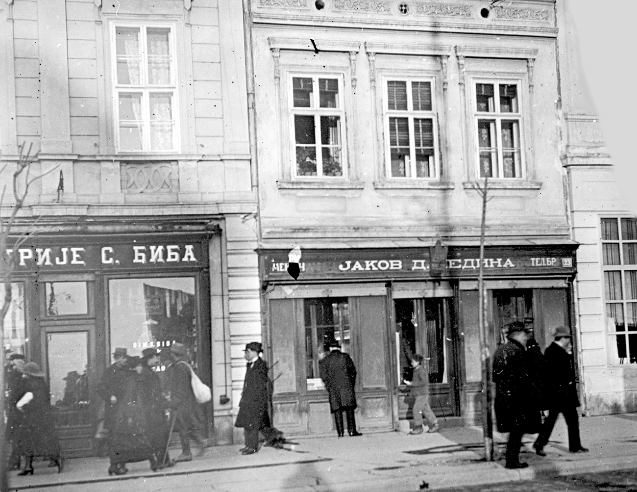 Menjačnica novca u Beogradu 20-tih godina XX veka (HQ)