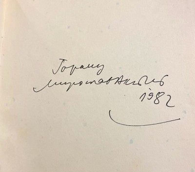 Potpis Miroslava Mike Antića iz 1982. g.