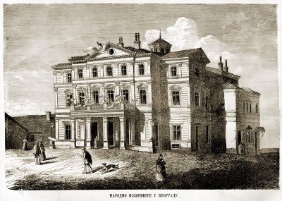 Narodno pozorište u Beogradu. Crtež iz lista Srbadija od 16. januara 1879 (original)