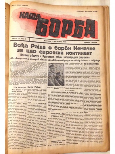 Naša Borba, 14. decembar 1941. Vođa Rajha o borbi Nemačke