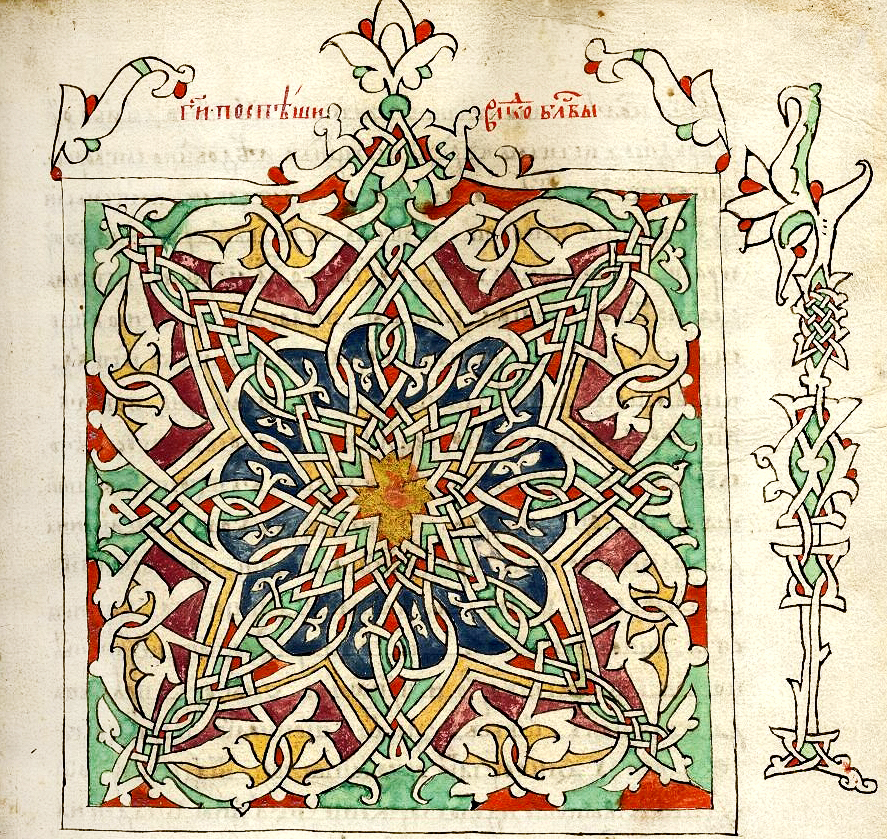 Vinjeta knjige: Panegirik (Slova i pohvale svetih otaca) iz 1595. godine