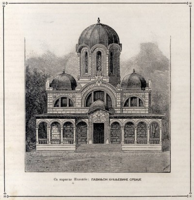 Paviljon Kraljevine Srbije na Svetskoj izložbi u Parizu 1900.