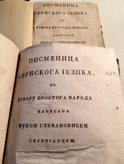 Dva primerka Vukove Pismenice iz 1814. godine