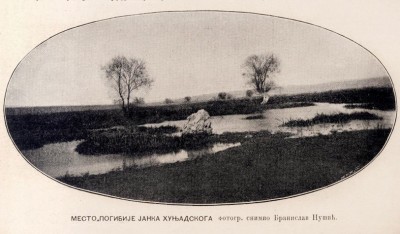 Mesto smrti Janoša Hunjadija 1456. god. Snimak Branislava Nušića (oko 1900)