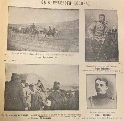 Bogdan Anđelković i Dušan J. Cvetković, oficiri poginuli u Prvom balkanskom ratu 1912.