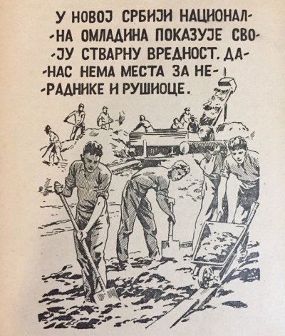 Propagandni crtez 4 - U Novoj Srbiji... - iz 1942 : Almanah srpske omladine, Milan Nedic