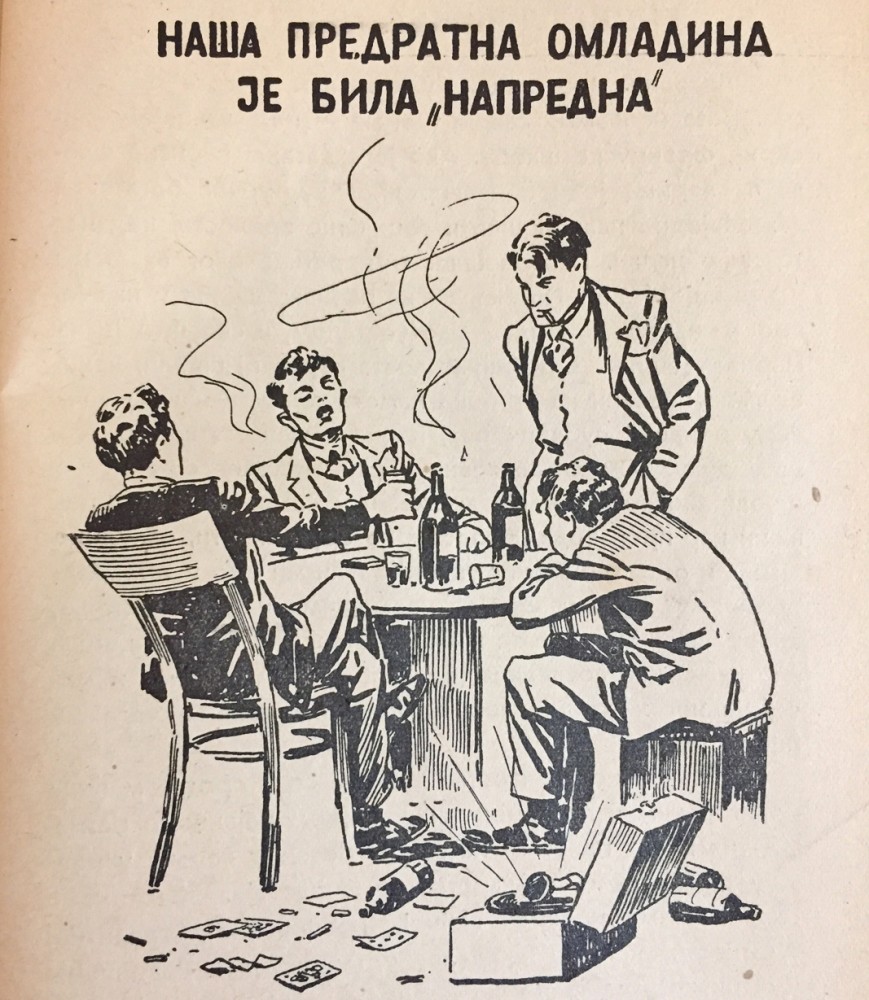 Propagandna ilustracija 1 iz 1942 : Almanah srpske omladine, Milan Nedic