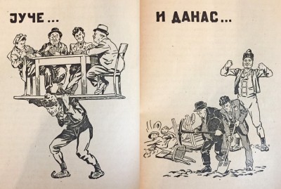 Propagandna ilustracija 2 - Juce i danas - iz 1942 : Almanah srpske omladine, Milan Nedic