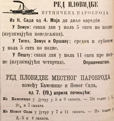 Novi Sad 1882. godine: Red plovidbe putničkih parobroda iz Novog Sada