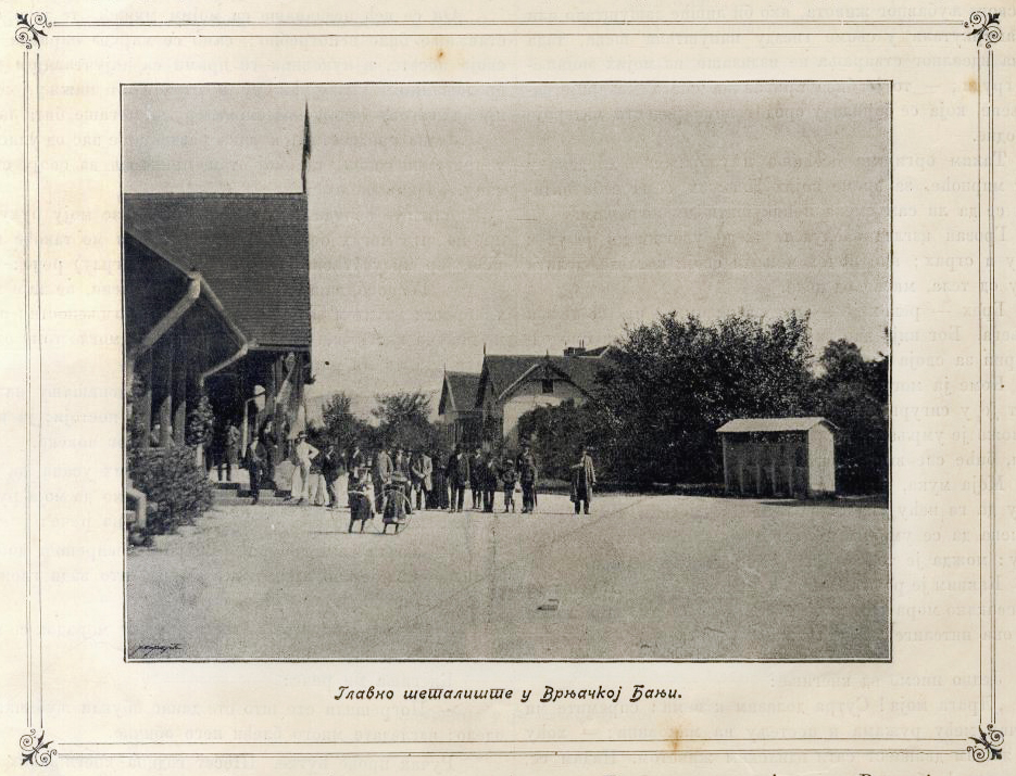 Glavno šetalište u Vrnjačkoj Banji oko 1900 g.