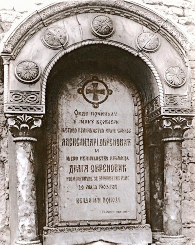 Nadgrobni spomenik kralju Aleksandru i kraljici Dragi Obrenović podignut 1917. u staroj crkvi Sv. Marka (restaurirana verzija)