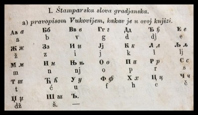 Štamparska slova građanska, pravopisom Vukovim (HQ)
