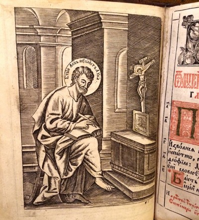 Sveti Jevandjelista Luka, ilustracija iz ruskog Novog zaveta, XVIII vek