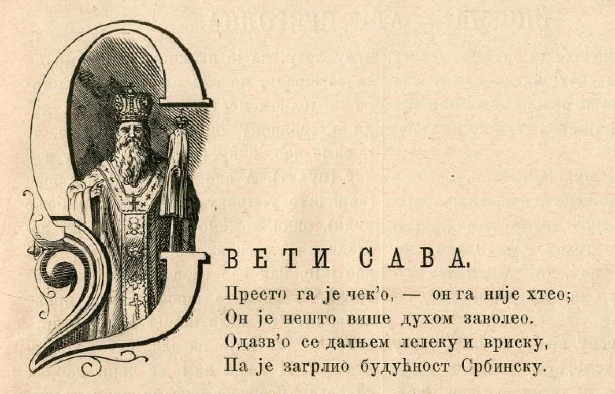 Sveti Sava : ilustracija iz časopisa Neven za 1882.