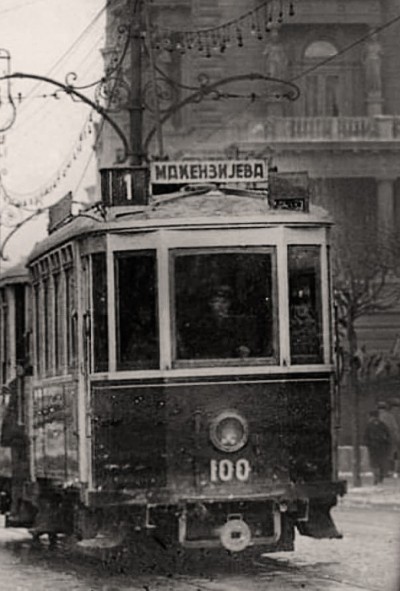 Tramvaj koji je do Drugog svetskog rata saobraćao na relaciji Kalemegdan - Makenzijeva ulica