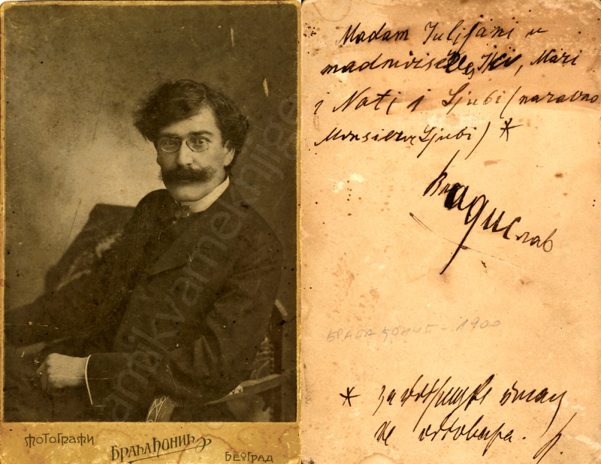 Vladislav Petković Dis : fotografija sa potpisom