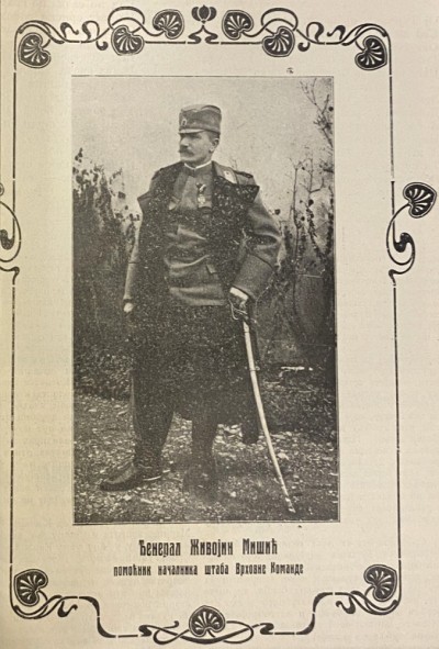 Đeneral Živojin Mišić pomoćnik načelnika štaba Vrhovne komande 1913. godine