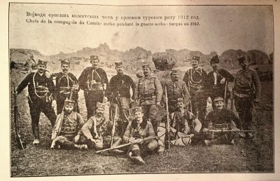 Vojvode srpskih komitskih četa u srpsko-turskom ratu 1912.