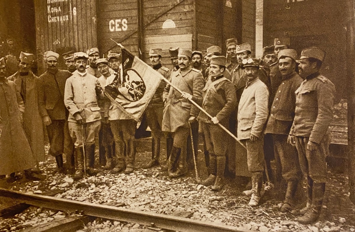 Zastava Drugog pešadijskog puka srpske vojske 1916.