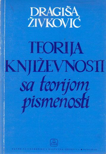 teorija knjizevnosti zivkovic