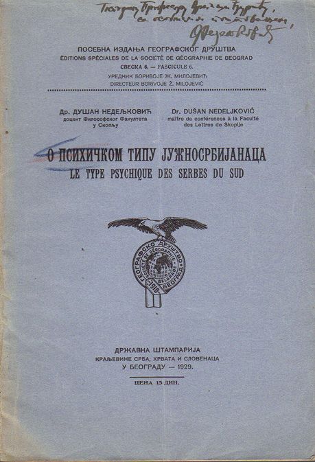 Slika knjige