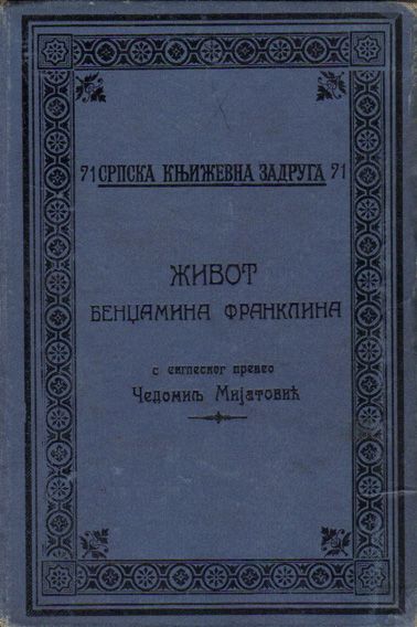Slika knjige