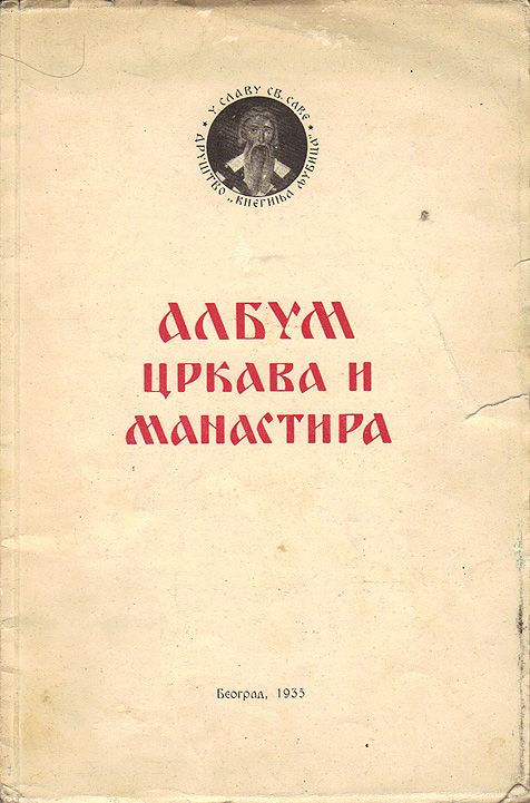 Slika knjige