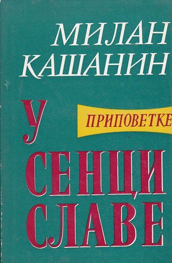 Slika knjige
