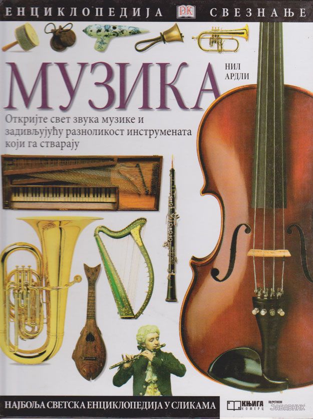 Slika knjige