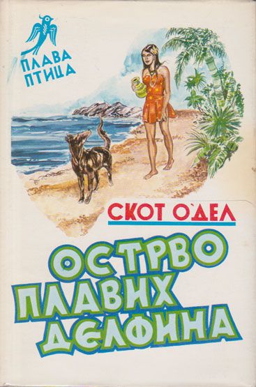 Slika knjige