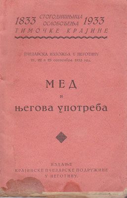 Slika knjige