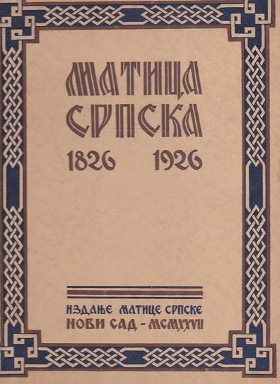 knjiga